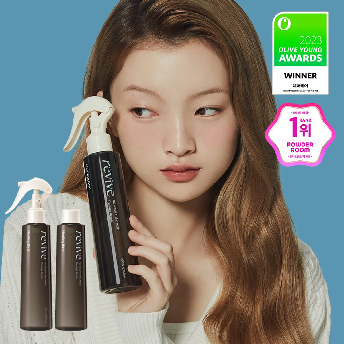 [HEALINGBIRD] Revive No-Wash Treatment - Damage Repair - CLUB CLIO