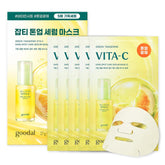 [GOODAL] Green Tangerine Vita C Dark Spot Care Serum Sheet Mask(5ea) [Advanced Ver.] - CLUB CLIO