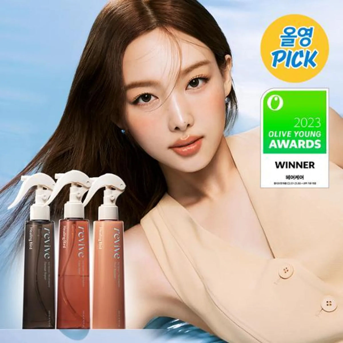 [HEALINGBIRD] Revive No-Wash Treatment - Deep Moisture - CLUB CLIO