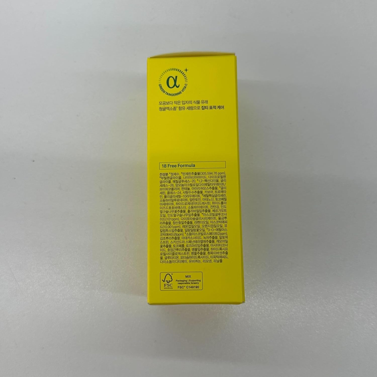 [GOODAL] Green Tangerine Vitamin C Serum [Advanced Ver.] - CLUB CLIO