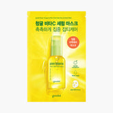 [GOODAL] Green Tangerine Vita C Dark Spot Serum Sheet Mask (1EA / 5EA) - CLUB CLIO